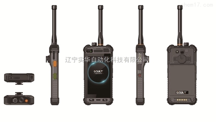 KXT-M1-防爆智能手持終端KXT-M1_防爆手機,防爆通訊,防爆電器,防爆膜,防爆配件_供應信息_中國化工儀器網