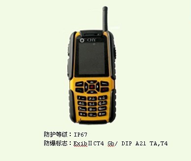 CHY-7SJ3系列通信設(shè)備 專業(yè)防爆電器解決方案