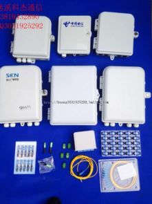 慈溪市科杰通信設備廠 專注通信設備生產與品牌發展