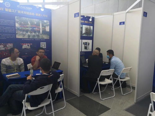 s factory智能工廠技術(shù)對接活動機(jī)器人專場順利舉辦