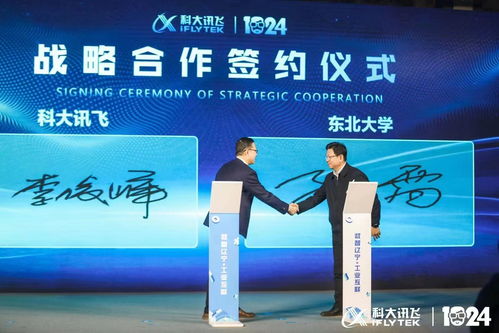 東北大學(xué)獲首批未來技術(shù)學(xué)院建設(shè)資格，信息技術(shù)領(lǐng)域迎來創(chuàng)新策源地